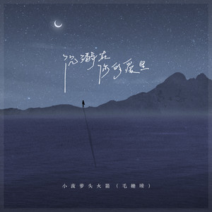 沉溺在你的爱里