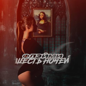 Покахонтас