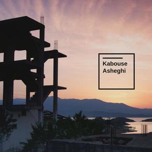 Kabouse Asheghi (Explicit)