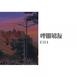 My'bro（Red killer）