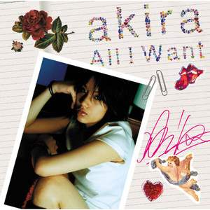 オールアイウォント (All I Want)