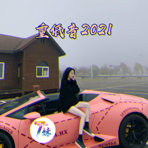 Allez Ola Ole (菲律宾)