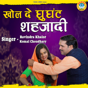 Khol De Ghunghat Shehjadi - Single