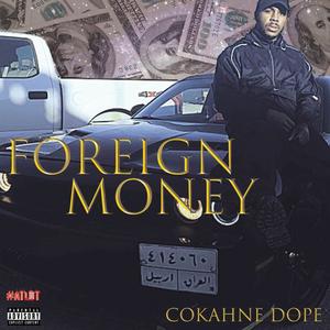 Corny(feat. Ace) (Explicit)