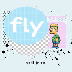 张大仙你是妖怪吧 (DJxq Mix)