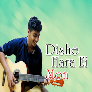 Dishe Hara Ei Mon