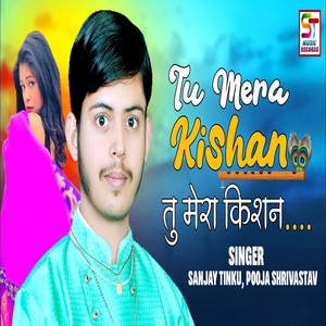 Tu Mera Kishan