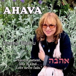 Ahava