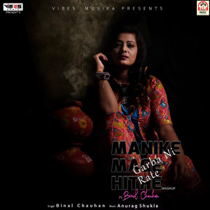 Manike Mage Hithe - Garba Ni Rate
