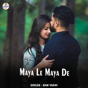 Maya Le Maya De