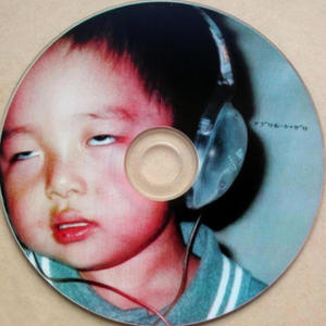 project x (feat. Khattd)