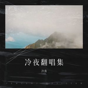 风雪断了雁翎刀