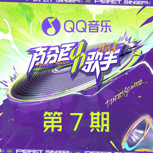 早高疯 (Live)