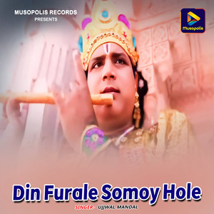 Din Furale Somoy Hole