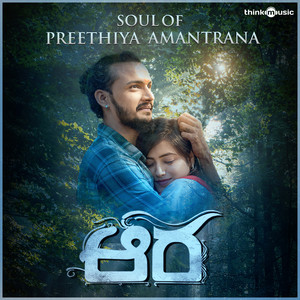 Soul of Preethiya Amantrana (From 