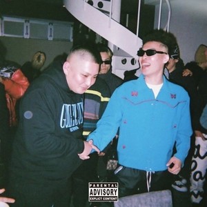 Merry Delo - SHUGO (feat. YOU THUG) (Explicit)