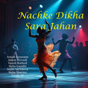 Raat Jawaan Hai Dil Diwaana