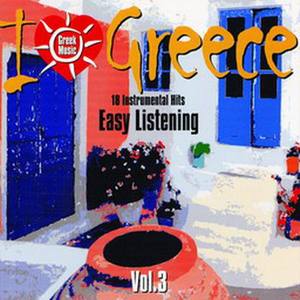 I Love Greece Vol. 3:Easy Listening