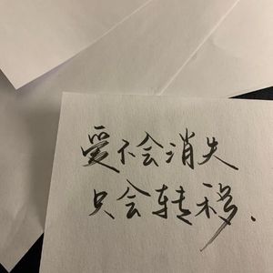 恋爱画板 (片段|Demo)