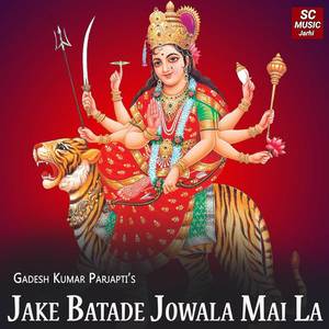 Jake Batade Jowala Mai La