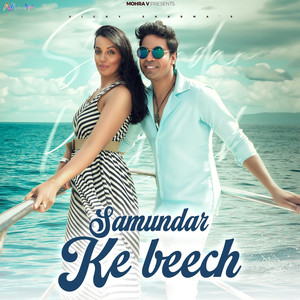 Samundar Ke Beech