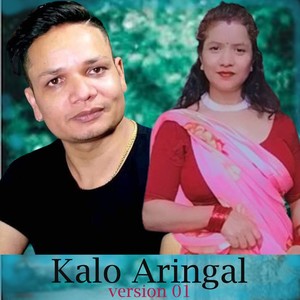 Kalo Aringal (Version 01) (Live)