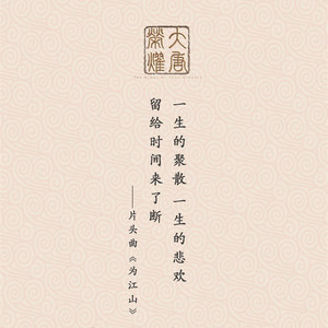 珍珠