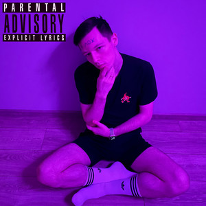 Я лох (Explicit)