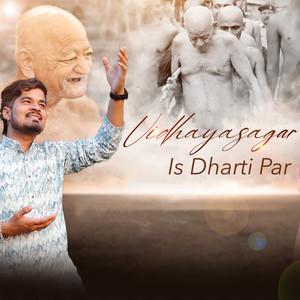 Vidya Sagar Is Dharti Par