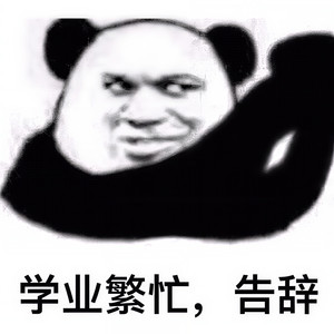 告辞