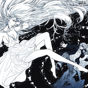 Прости (Explicit)