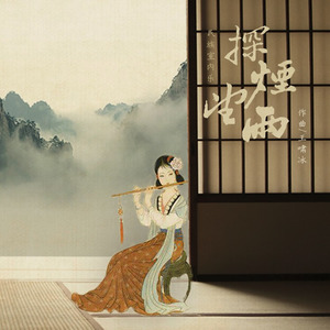 探烟望雨