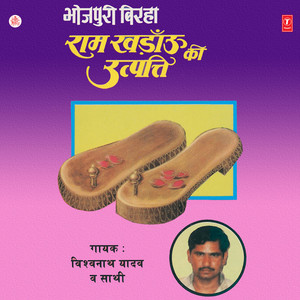 Fatehpur Harijan Kand