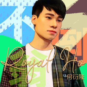 不倒翁