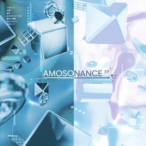 きおくのはてに (feat. 初音ミク)