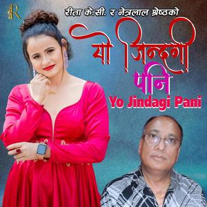 Yo Jindagi Pani | Rita K C | Netralal Shrestha