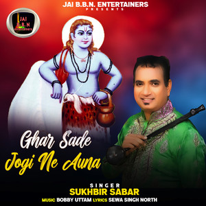 Ghar Sade Jogi Ne Auna