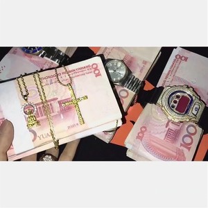 Who Are You inst-Lil Xan