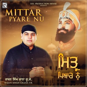 Mittar Pyare Nu