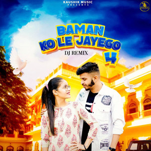 Baman Ko Le Jayego 4 (DJ Remixs)