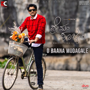 O Baana Modagale (From"Premam Poojyam")