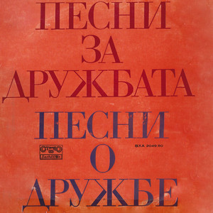 Северно сияние