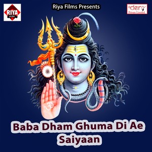 Baba Dham Ghuma Di Ae Saiyaan