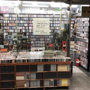 김장 (feat. Errday Jinju) (Explicit)