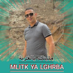 MLITK YA LGHRBA