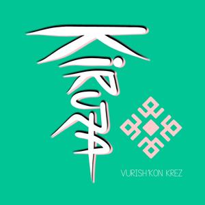 Vurish'kon Krez(feat. Tyloburdo Bird & FLOOR IS LAVA)