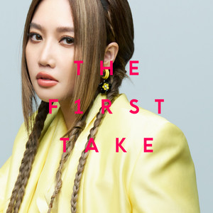 A-Lin - 挚友 - From THE FIRST TAKE