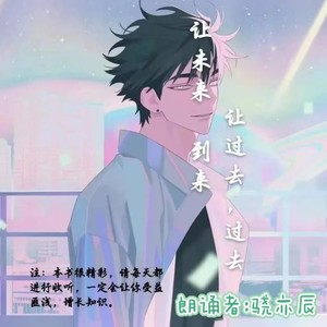第三期—新开始。新未来_