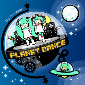 Planet Dance