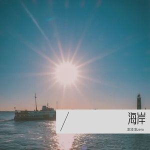 扔吧